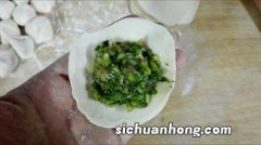 茼蒿怎么做饺子馅