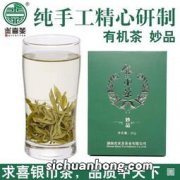 求喜银币茶是什么意思