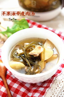 海带瘦肉汤煲多久