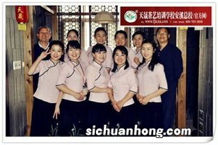 茶艺师能做什么