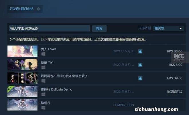当众筹游戏被骂声淹没后