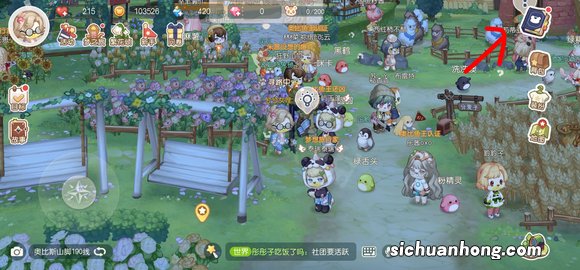 奥比岛怎么赠送亲友祝福 奥比岛赠送亲友祝福方法