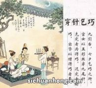 古代里有什么节日 吃什么干什么