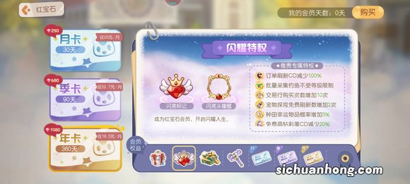 奥比岛等级怎么升 奥比岛等级提升方法