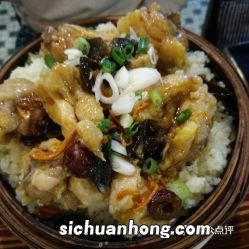 饭面蒸鸡要多久