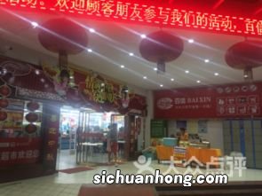普洱最好的商场叫什么