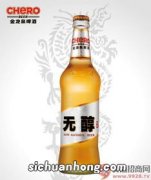 无醇啤酒是什么