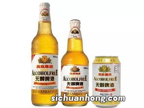 无醇啤酒是什么