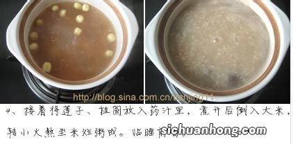 酸枣仁龙眼肉粥怎么做