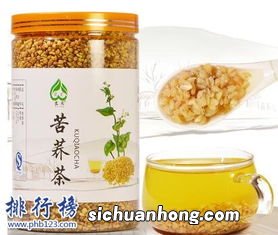 什么品牌苦荞茶