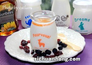 酸奶怎么做香浓