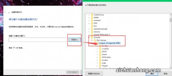 云顶之弈pbe汉化不了怎么办-pbe汉化不了原因介绍