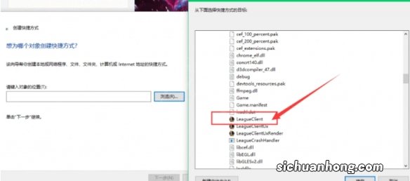 云顶之弈pbe汉化不了怎么办-pbe汉化不了原因介绍