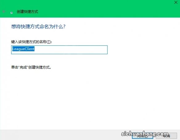云顶之弈pbe汉化不了怎么办-pbe汉化不了原因介绍