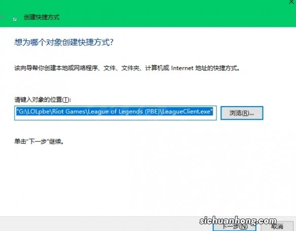 云顶之弈pbe汉化不了怎么办-pbe汉化不了原因介绍