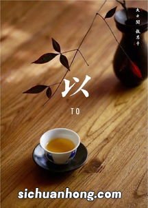悟道茶是什么种类的