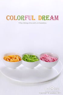 可以用什么蔬菜榨汁做面条