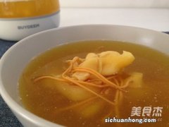 乌鸡花胶虫草花汤煲多久