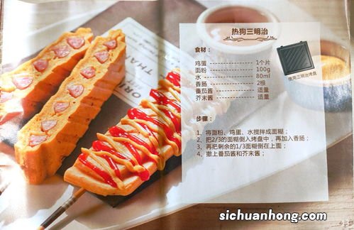 速冻馄饨怎么煎视频