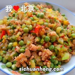 肉末豌豆怎么做好吃