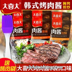 韩国烤肉的蘸酱是什么