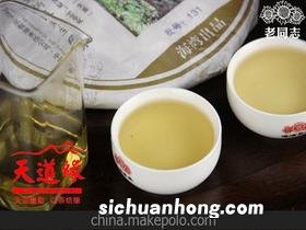 老同志是什么茶