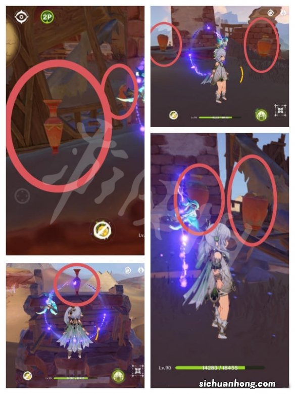 原神须弥罐子宝箱在哪-原神须弥罐子宝箱获得方法介绍