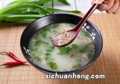 羊肉汤里需要加什么