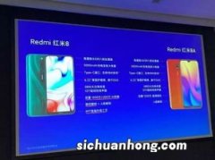 redmi5plus是什么型号 redmi5plus的型号是什么