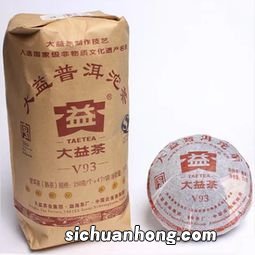 大益茶-v93是什么意思