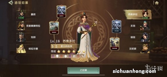 文明与征服酒馆英雄活动攻略 文明与征服酒馆英雄玩法介绍