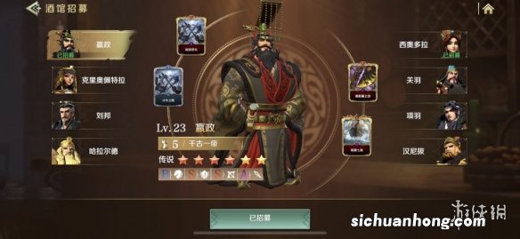 文明与征服酒馆英雄活动攻略 文明与征服酒馆英雄玩法介绍