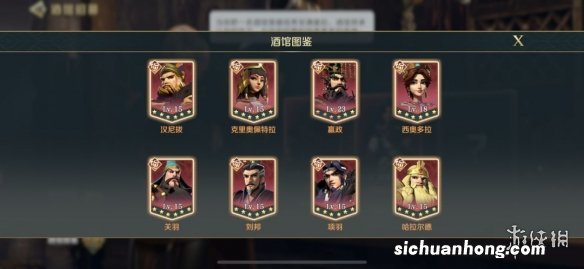 文明与征服酒馆英雄活动攻略 文明与征服酒馆英雄玩法介绍