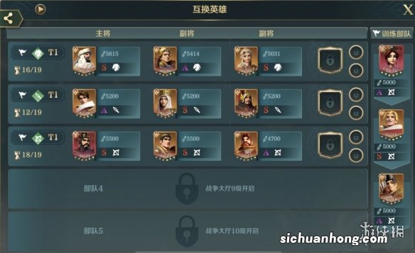 文明与征服酒馆英雄活动攻略 文明与征服酒馆英雄玩法介绍