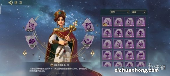 文明与征服酒馆英雄活动攻略 文明与征服酒馆英雄玩法介绍