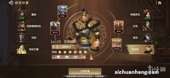 文明与征服酒馆英雄活动攻略 文明与征服酒馆英雄玩法介绍