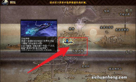 地下城纳瑟乌森林怎么走 地下城纳瑟乌森林解析