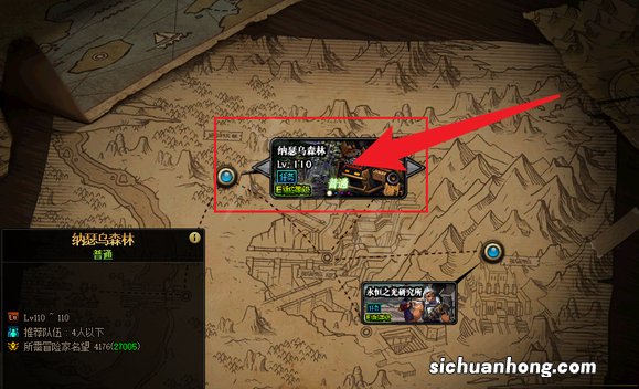 地下城纳瑟乌森林怎么走 地下城纳瑟乌森林解析