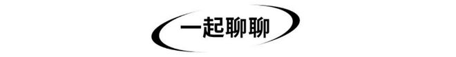 鸽子包、塑料袋，现在都流行背什么包？