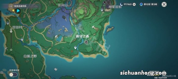 原神被隐去的我与尚在现世的她拍照攻略 被隐去的我怎么拍照