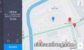 高德地图实时路况什么意思 高德导航实时路况蓝色线路什么意思