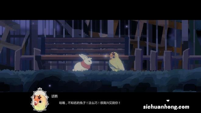 2D横版动作《LAPIN》Steam抢测开启 小清新兔子大冒险