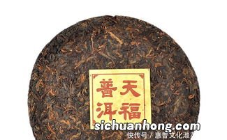 什么是普洱茶饼