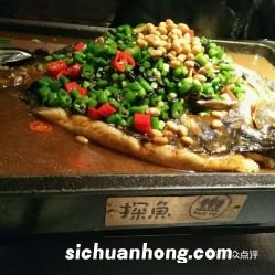 青椒烤鱼怎么做好吃