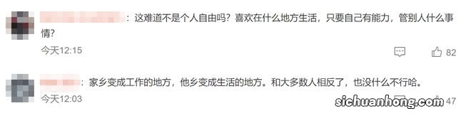 郑伊健回应移民日本传闻:人在香港需要自己的空间