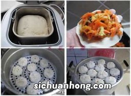 做的胡萝卜素馅包子多久能熟