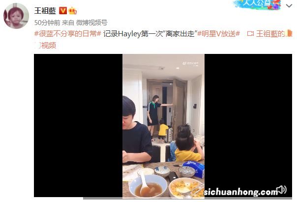 李亚男2岁小女儿离家出走，刚出门就喊妈妈，逗得王祖蓝哈哈大笑