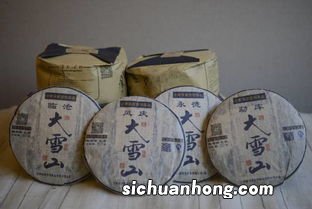 普洱茶年份表示什么区别