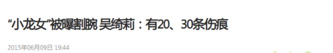 什么叫同爹不同命？房祖名开200万豪车，小龙女却领救济粮生活