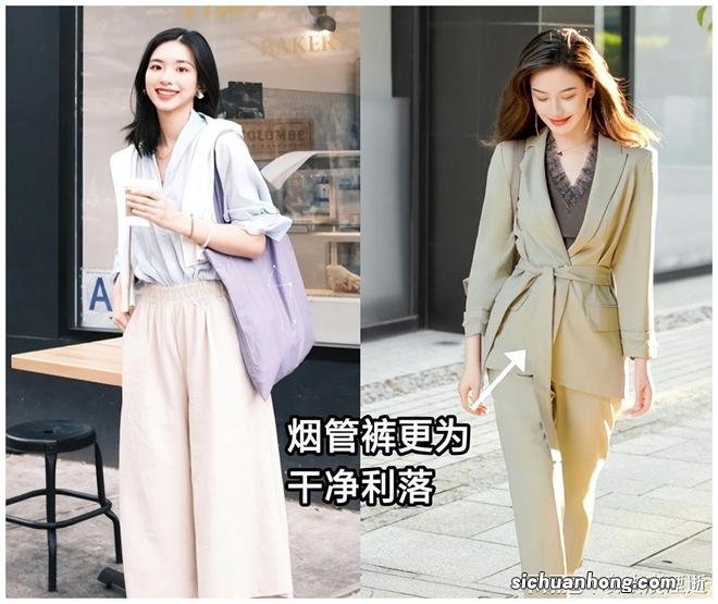 如果你是小个子，还不会打扮，不妨试试烟管裤，时髦显瘦还显高